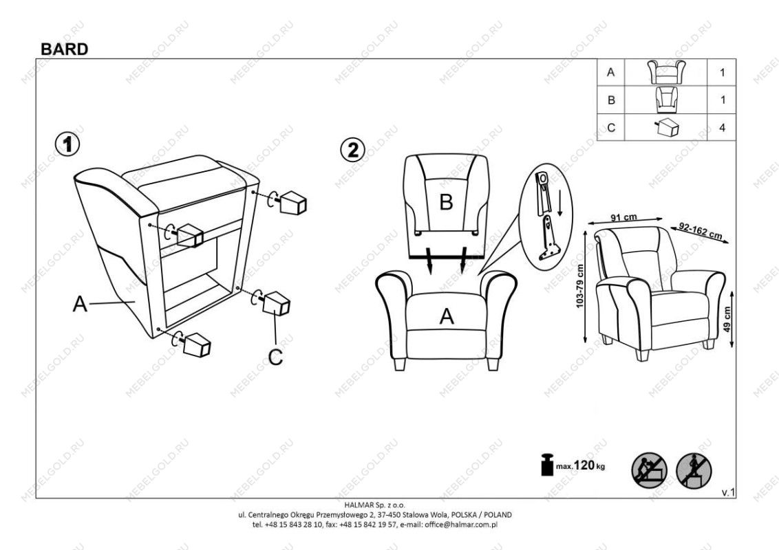 Кресло раскладное Halmar BARD (серый) | изображение 1