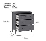 САГА комод 3 ящика серый | изображение 3