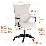 Кресло BENEFIT, флок, бежевый, 7 | изображение 12