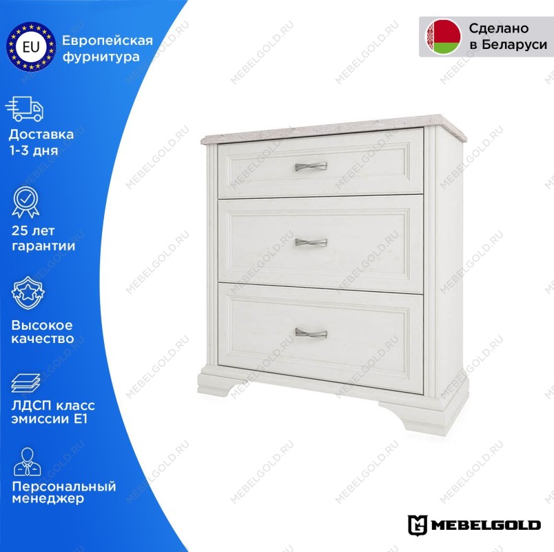 Комод Монако 3S | изображение 1