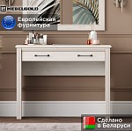 Стол туалетный Стилиус TOL (Лиственница сибирская) | изображение 1