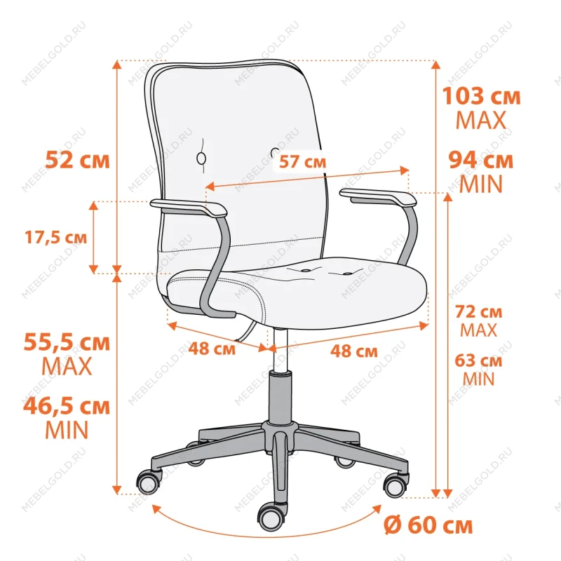 Кресло WIND, флок, бежевый, 7 | изображение 11