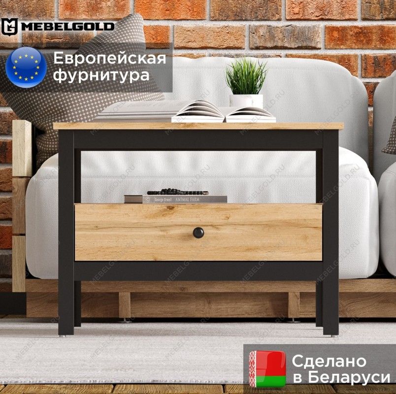 Стол журнальный Лофт | изображение 1