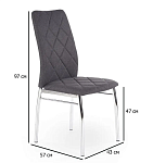 Стул кухонный Halmar K309 (темно-серый/хром) | изображение 1