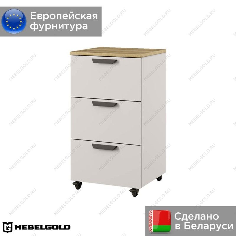 Тумба выкатная Модерн 3S | изображение 1