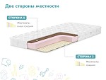 Матрас Очумелкин 90х200 | изображение 2