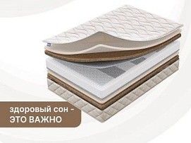 Матрас Микро Ультимэйт 160х200