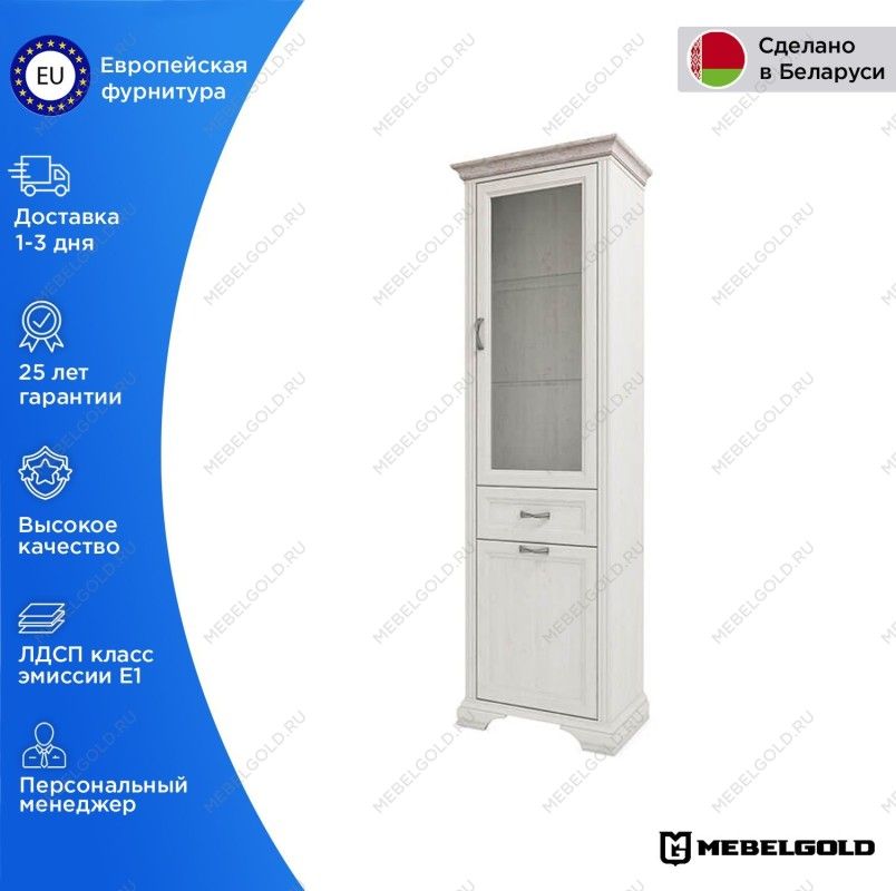 Шкаф с витриной Монако 1V1D1S | изображение 1