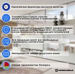 Тумба Монако 1D2SN | изображение 2