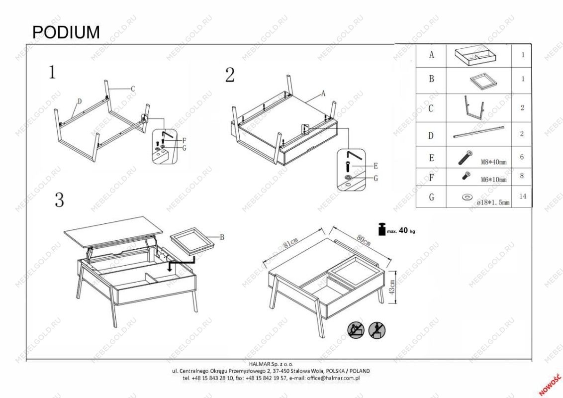 Стол журнальный Halmar PODIUM (натуральный/черный) | изображение 6