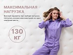 Матрас Bliss Visco 160х200 | изображение 3