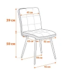 Стул обеденный Medeo, флок, серый/черный, 29, 47х56х89 | изображение 16