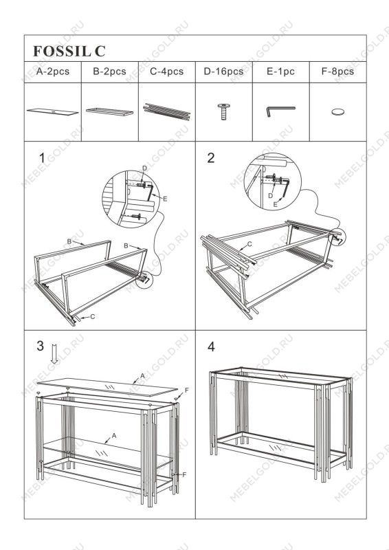 Консоль Signal FOSSIL C (серебряный) | изображение 2