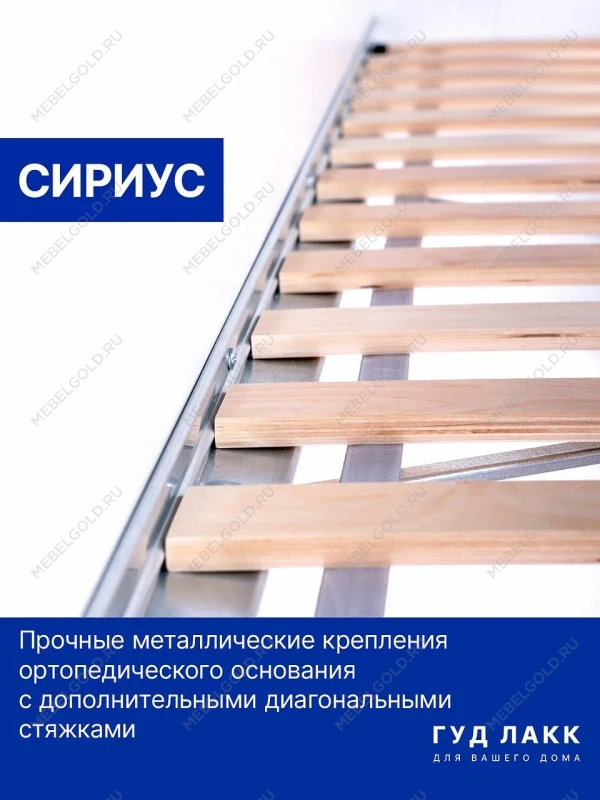 Кровать двуспальная Сириус, 160х200 см, белая | изображение 8