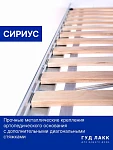 Кровать двуспальная Сириус, 160х200 см, белая | изображение 8