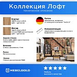 Тумба Лофт RTV1D1S | изображение 2