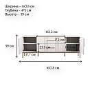 Тумба под телевизор Бетти кашемир RTV2D2S | изображение 6