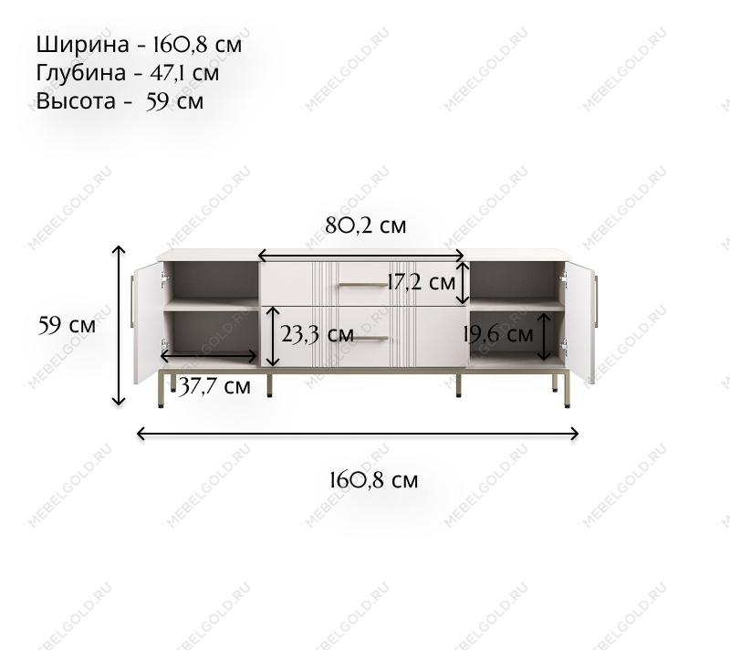 Тумба под телевизор Бетти кашемир RTV2D2S | изображение 6