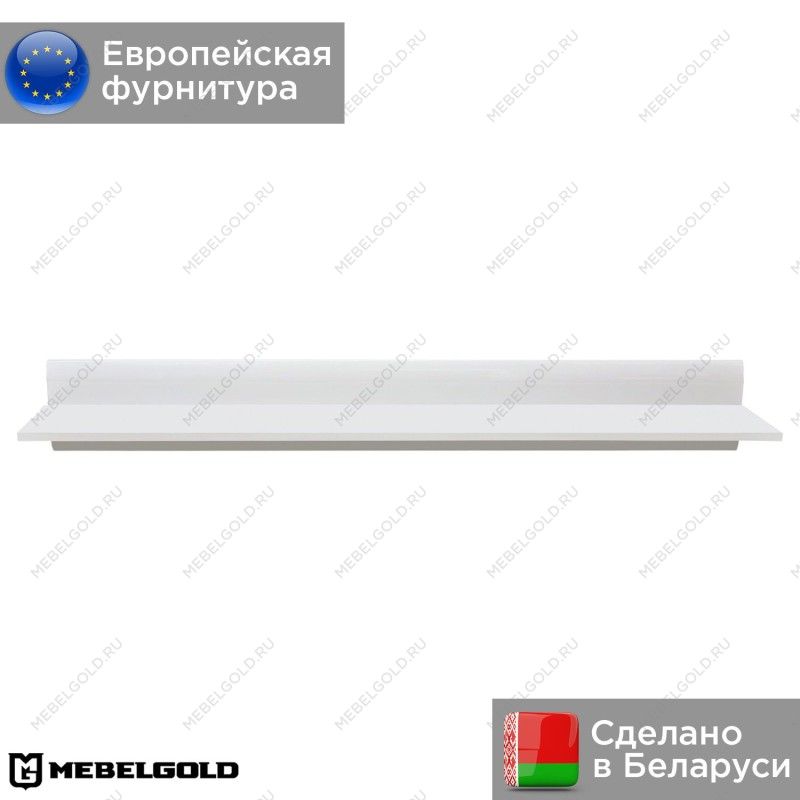 Полка Ацтека Р/2/15 белый | изображение 1