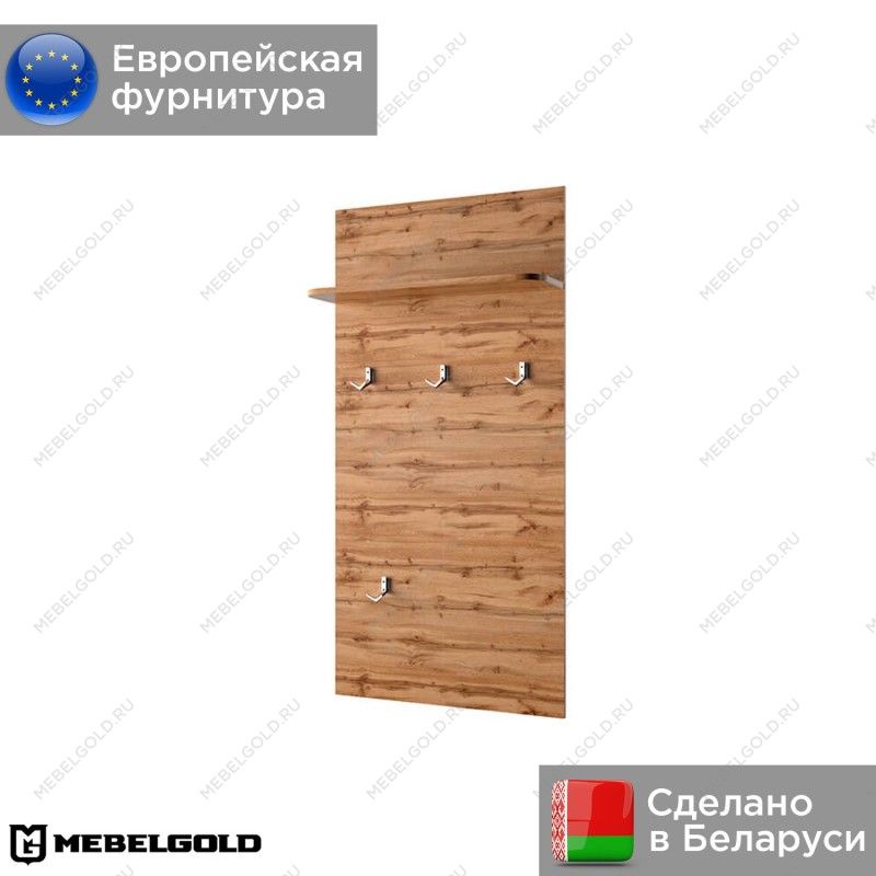 Вешалка Таурус | изображение 1