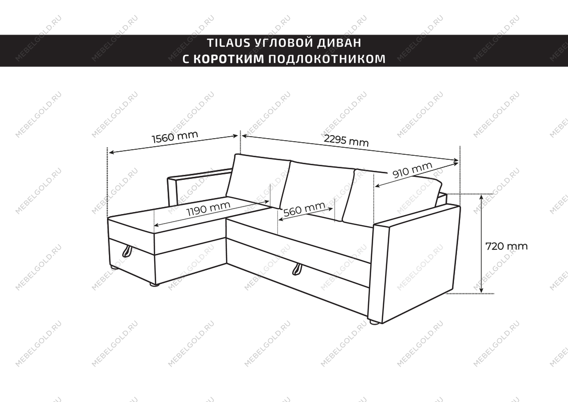 Диван угловой трехместный Вало с коротким подлокотником, серый, рогожка | изображение 2