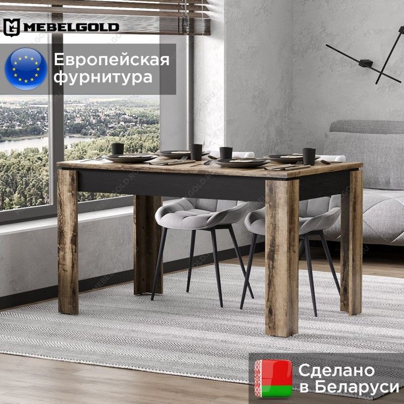 Стол раздвижной Джаггер | изображение 1