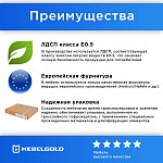 Спальня Джаггер | изображение 2