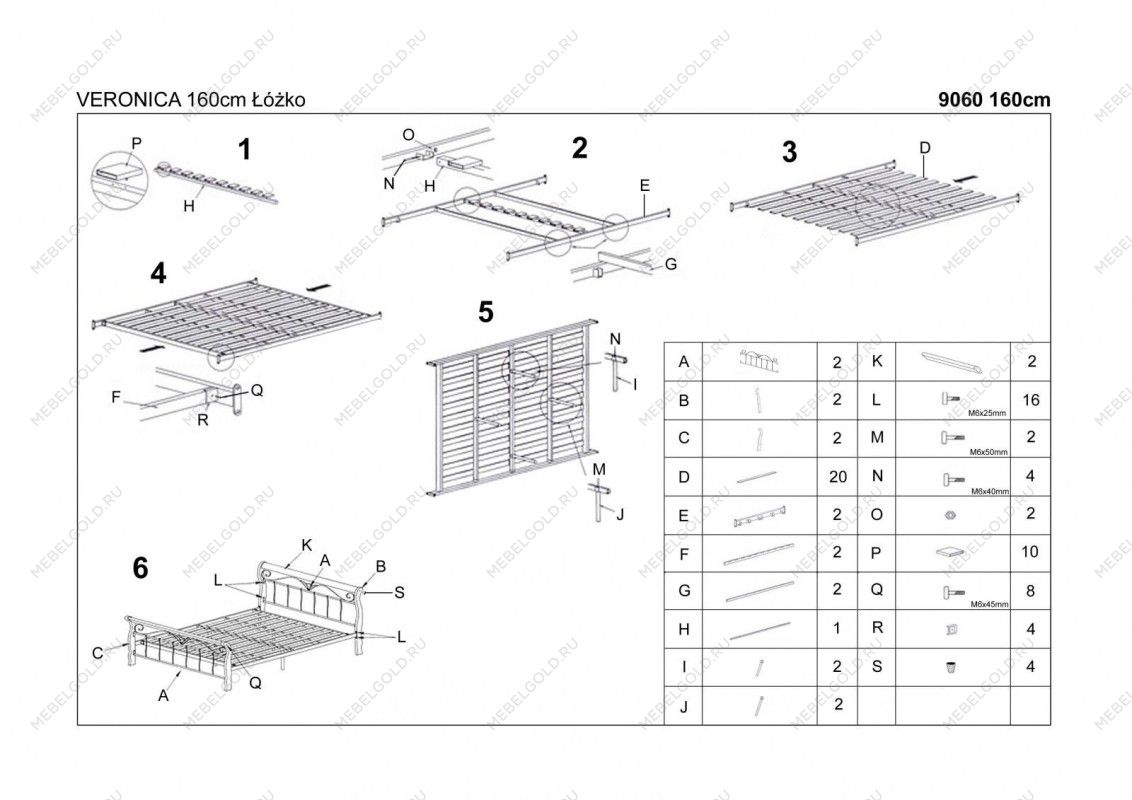 Кровать Halmar VERONICA 160 (черешня античная/черный) | изображение 5