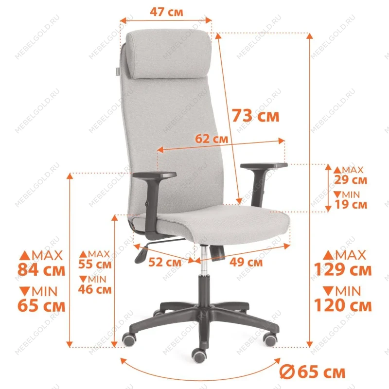 Кресло PRAGMATIC PLT, ткань, серо-бежевый, 3M 16/2 | изображение 13