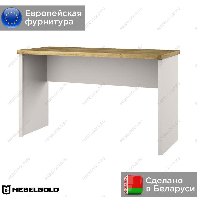 Стол письменный Модерн 130 | изображение 1