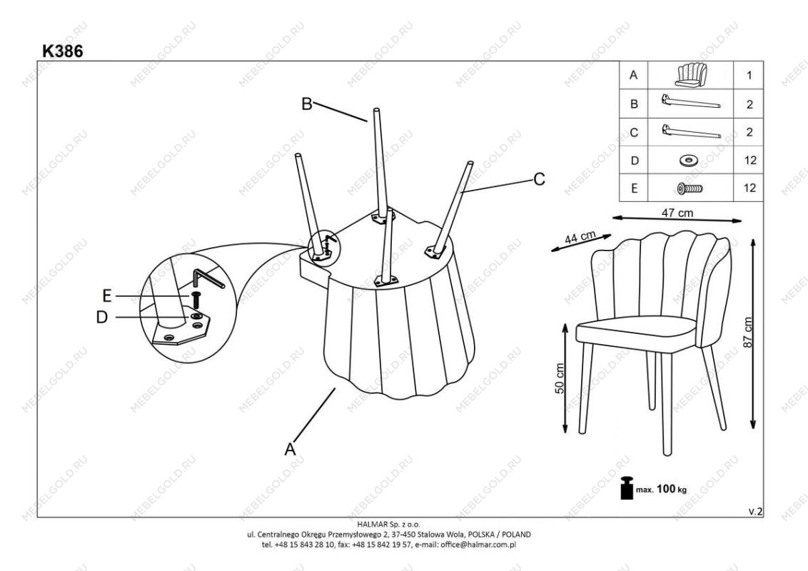 Стул кухонный Halmar K386 (розовый) | изображение 6