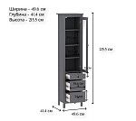 САГА шкаф с витриной 50 серый | изображение 4