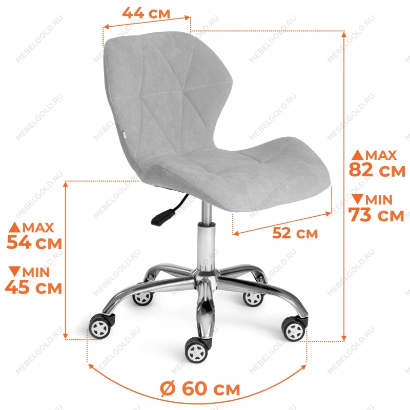 Кресло SELFI, флок, розовый, 137 | изображение 11