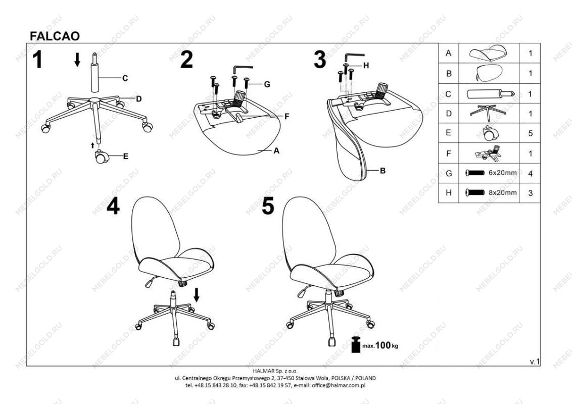 Кресло компьютерное Halmar FALCAO (серый/белый) | изображение 10