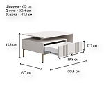 Стол журнальный Бетти кашемир | изображение 5