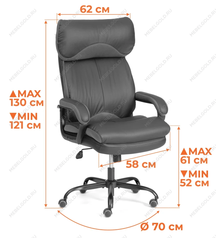 Кресло Duke metal BL, ткань, серый, KUB 05/TW-12 | изображение 13