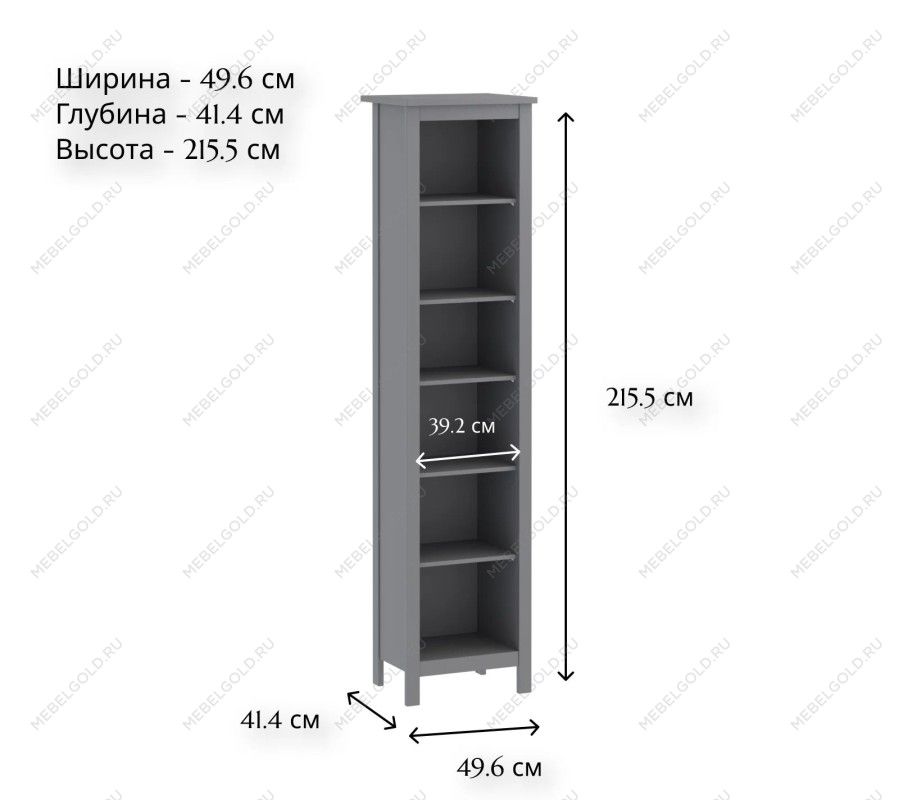 САГА стеллаж 50 серый | изображение 3