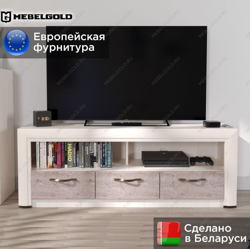 Тумба Оливия RTV3S | изображение 1