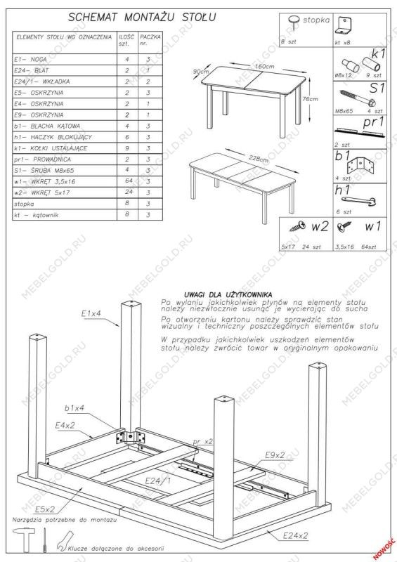 Стол обеденный Halmar FLORIAN раскладной (белый) | изображение 11