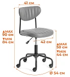 Компьютерное кресло SLIM, иск. кожа, Grey (Cерый) | изображение 11