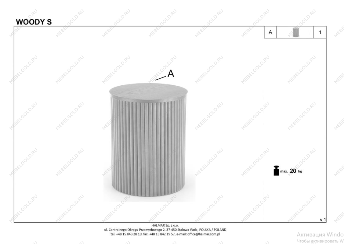 Стол журнальный Halmar WOODY-S (натуральный) | изображение 4