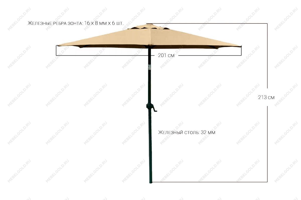 Зонт пляжный Tweet Standart d2, с наклоном песочный | изображение 9