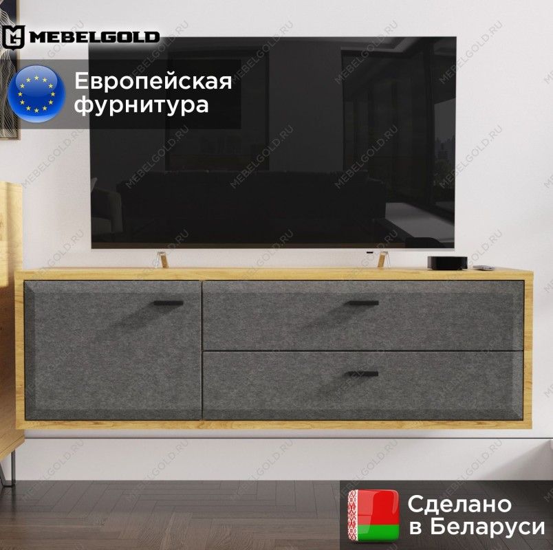 Тумба Грейс RTV1D2S | изображение 1
