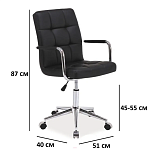 Кресло компьютерное Signal Q-022 (черный) | изображение 1