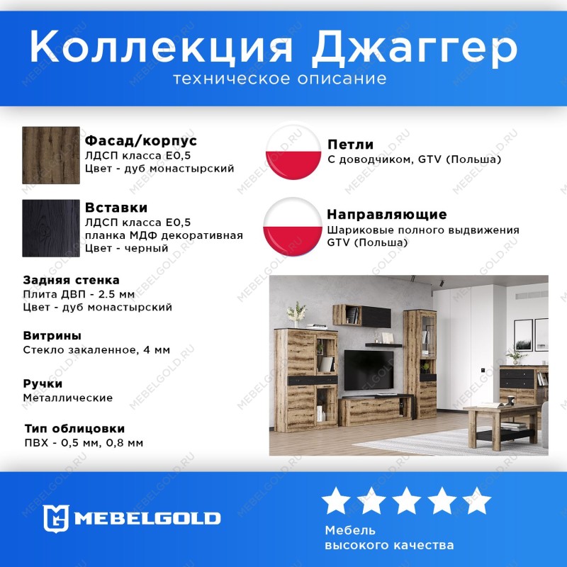 Спальня Джаггер 3 | изображение 1