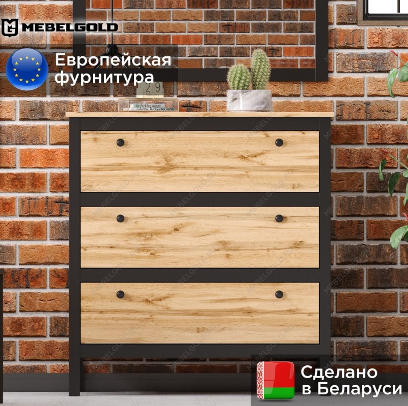 Комод Лофт KOM3S/90 | изображение 1