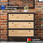 Комод Лофт KOM3S/90 | изображение 1
