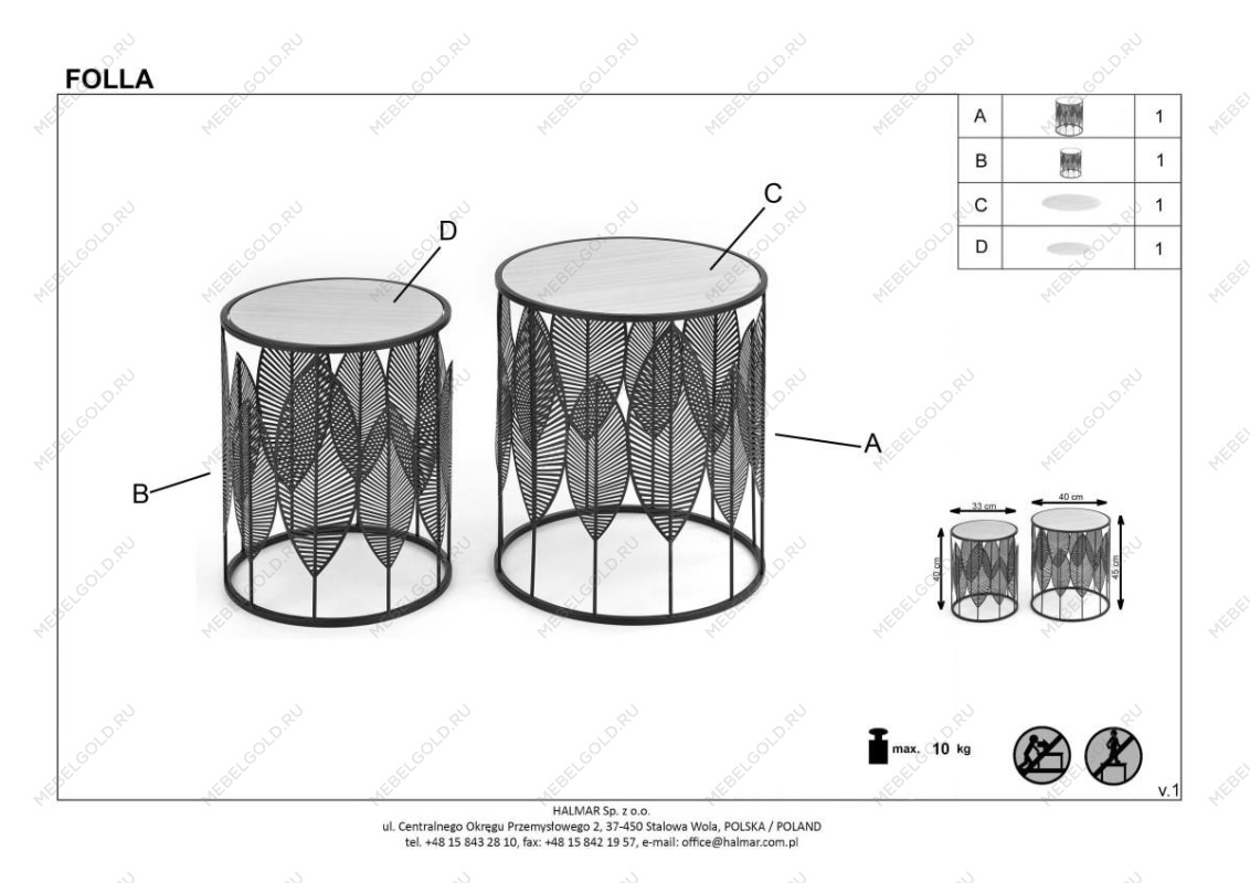 Комплект Halmar FOLLA, 2 стола журнальных (натуральный/черный) | изображение 6