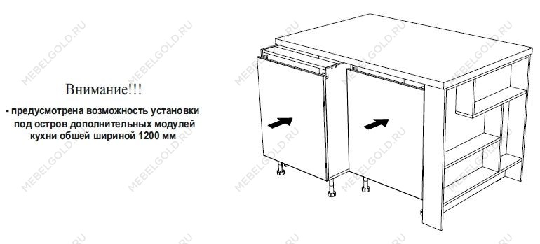 Остров 1200 с полкой и столешницей, Женева, Серый Каспий 3087 | изображение 4