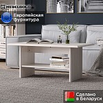 Стол журнальный Тиффани вудлайн кремовый | изображение 1